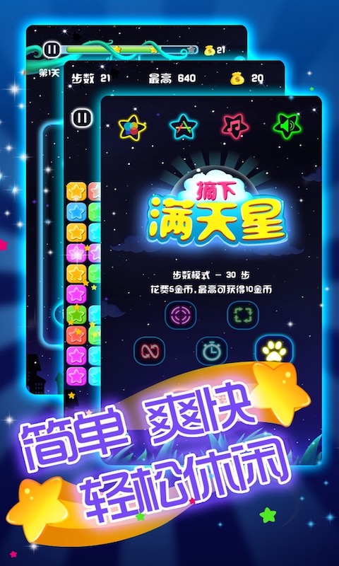 闪闪
