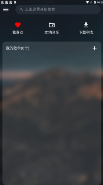 MusicFree