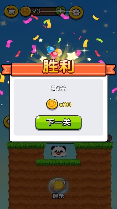 救救大熊猫 救救大熊猫
