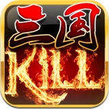 三国kill官网 6.2