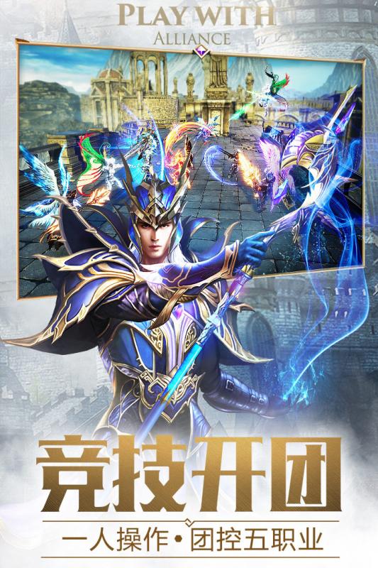 大天使之剑H5 大天使之剑H5