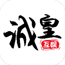 诚皇互娱 2.1-build20210225