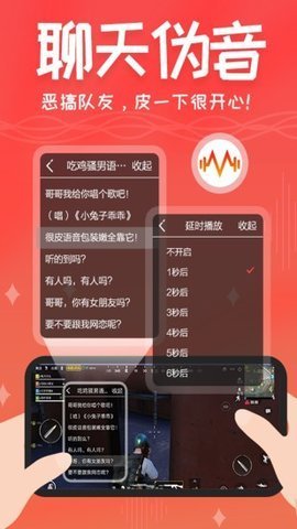 老六语音盒(茄子盒)