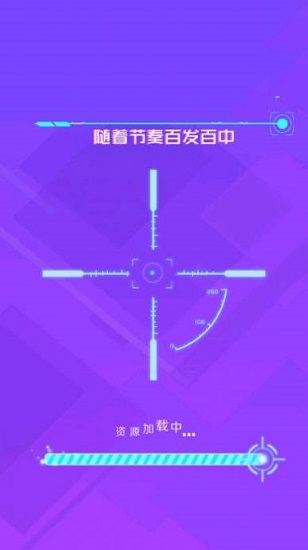 节奏大作战 节奏大作战