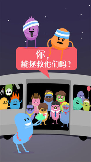 蠢蠢的死法 蠢蠢的死法