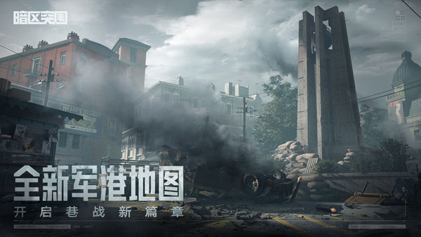 arenabreakout轻量版 arenabreakout轻量版