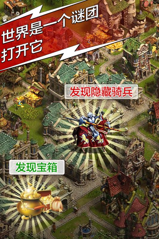 罗马帝国