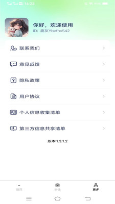 图境无限壁纸