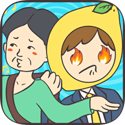 还能这样防插队！？ 1.0.0