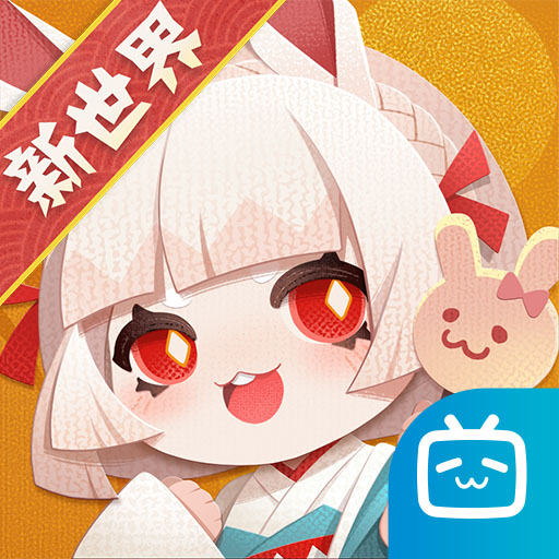 阴阳师 1.8.40