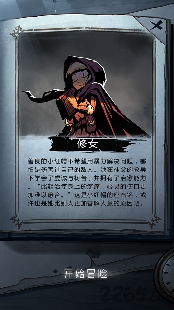 月圆之夜 月圆之夜