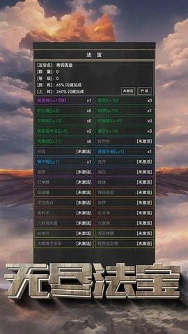 粗鄙的武夫 粗鄙的武夫