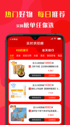 东宝