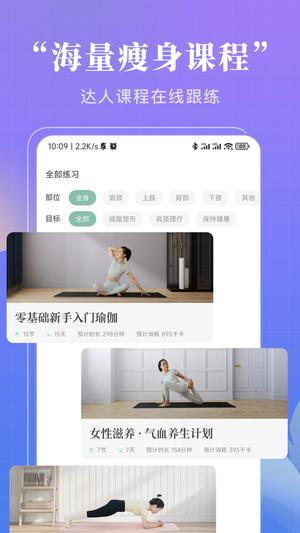 初练瑜伽 初练瑜伽