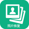 手机照片恢复 68.0.0