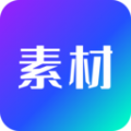宝藏素材 v1.0