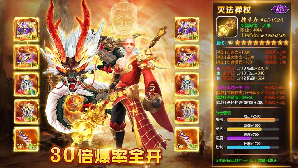 梦在江湖 梦在江湖