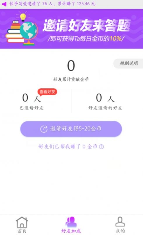 至尊宝