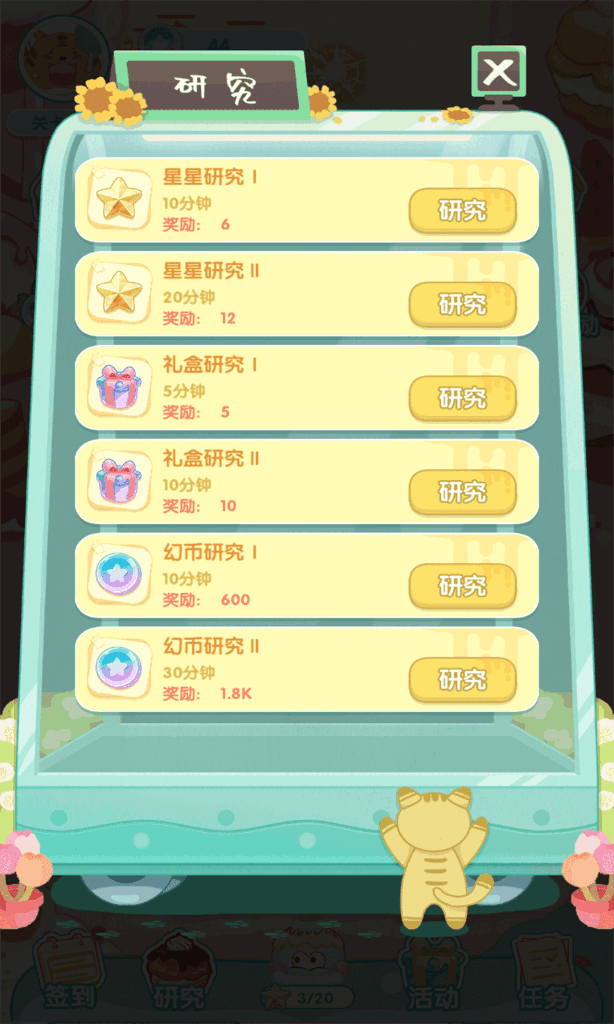 甜系美食家 甜系美食家