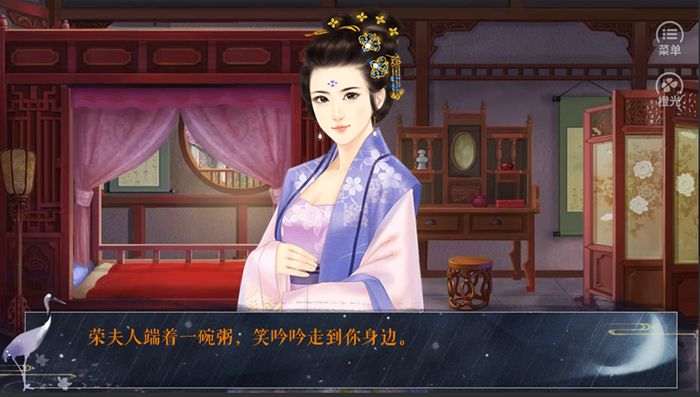 深宫褚瑶传 深宫褚瑶传