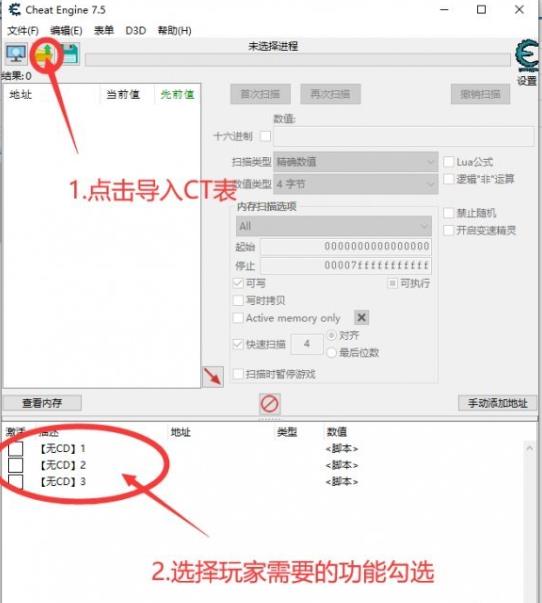 黑神话悟空蓄力加速优化MOD