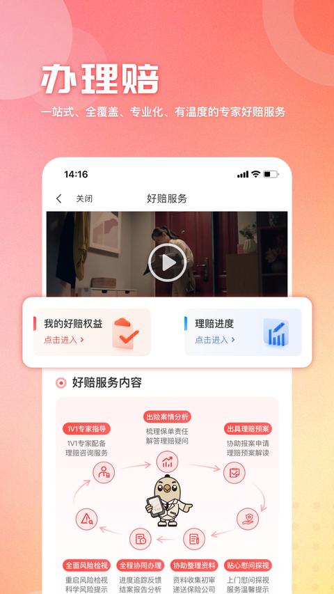 童管家 童管家