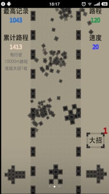 像素赛车
