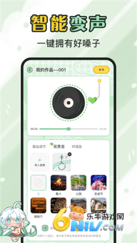 芊芊妙音 芊芊妙音