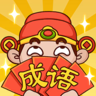掌中宝 5.5.7