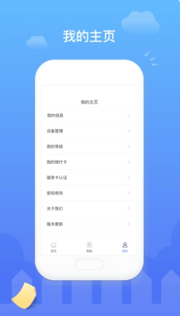 首信易钱包 首信易钱包
