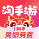 淘手游 v3.20.3
