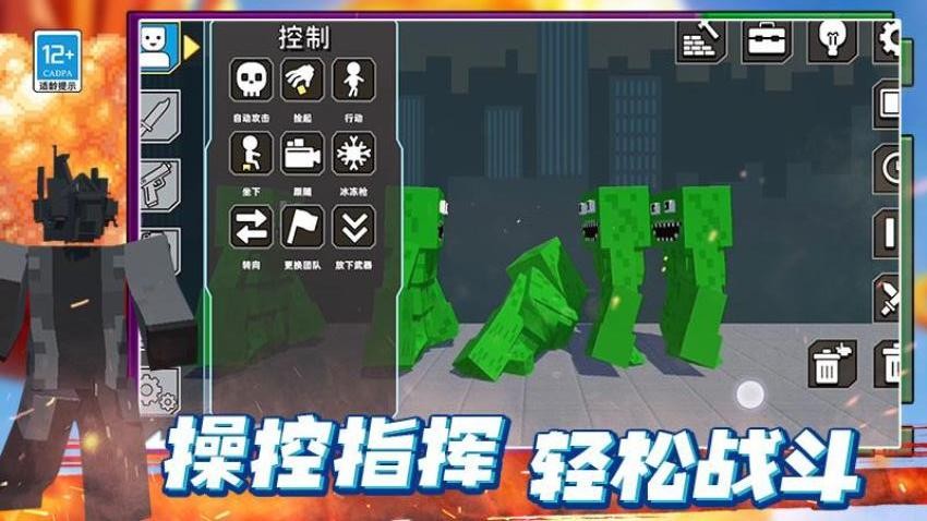 最后的沙盒