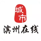 滨州在线 v1