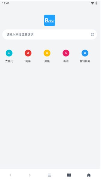 bobo浏览器老司机最新版2026