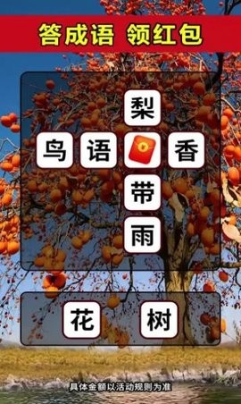 换肤高手 换肤高手