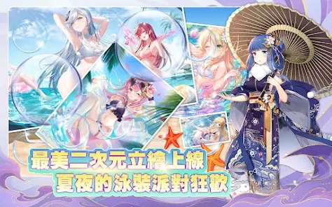 女神乐园