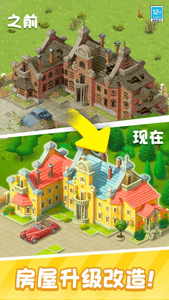 糖果大聚会（休闲版）