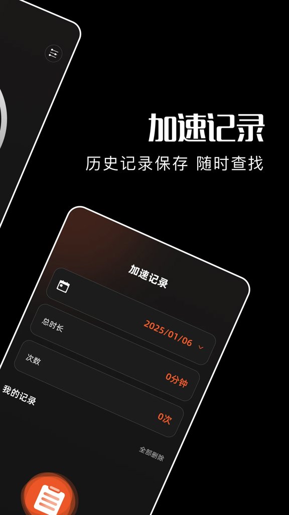 速狼加速器 速狼加速器