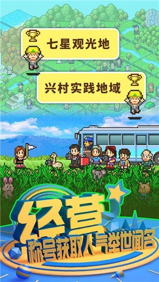 鱼塘公园 鱼塘公园