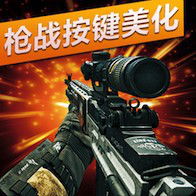 枪战王者 6.6