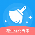 花生优化专家 v1.0.1