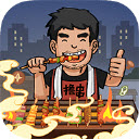 旅行烧烤 572.103