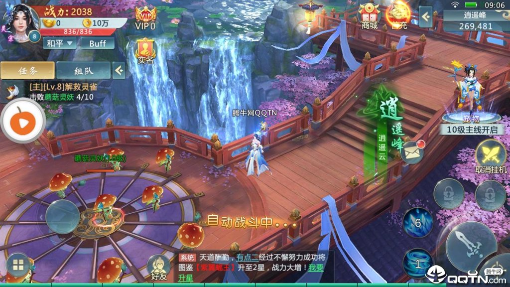 剑灵仙境 剑灵仙境