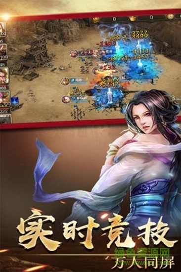 侠义 侠义