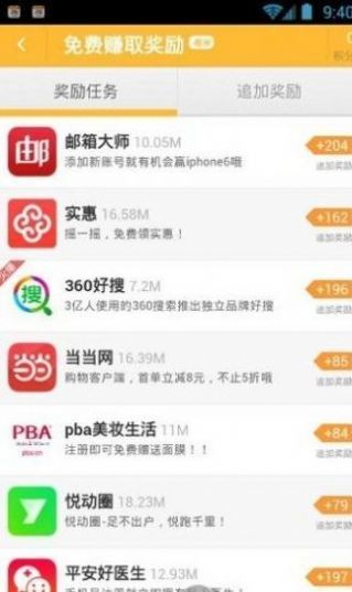 红人阁快手涨粉最新版