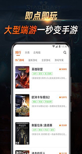七彩云游戏官网版