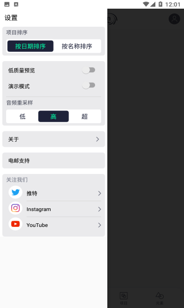 Alight Motion无水印版
