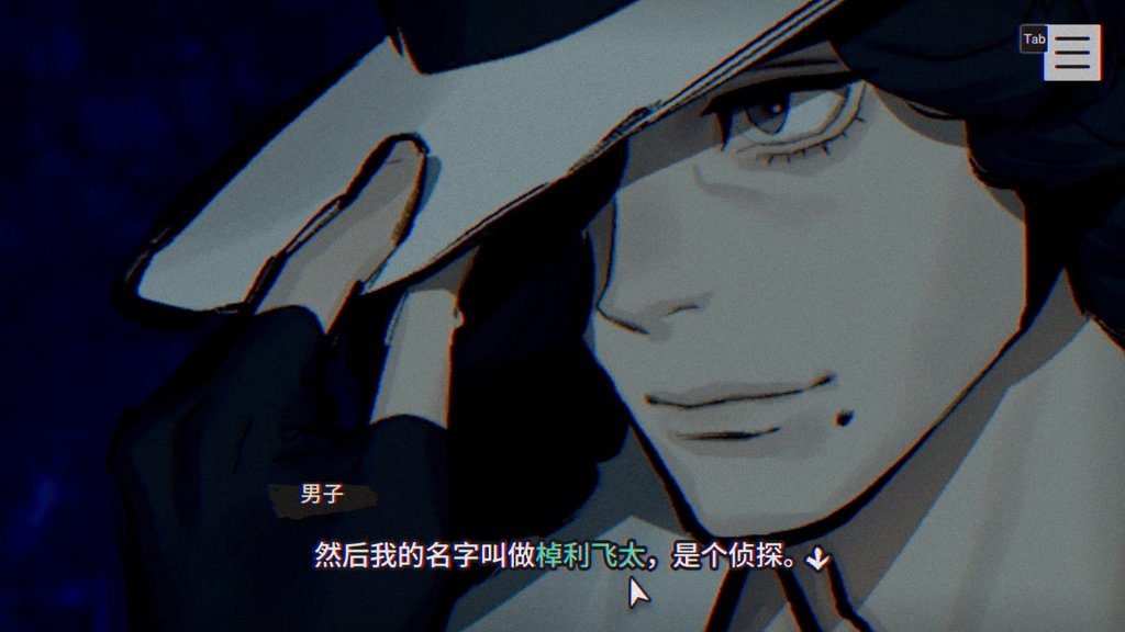本所七大不可思议官网版
