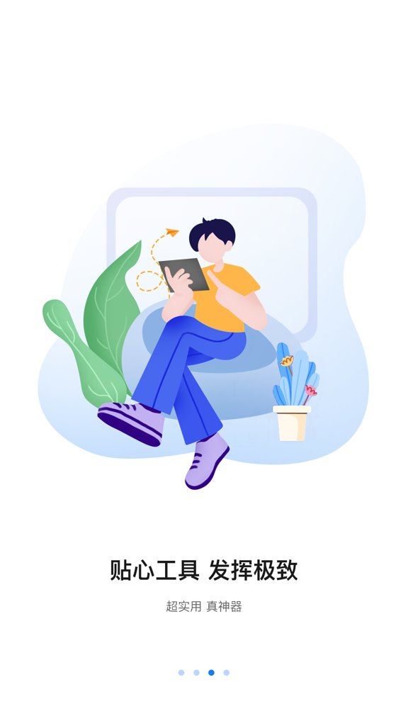 八爪鱼遥控 八爪鱼遥控