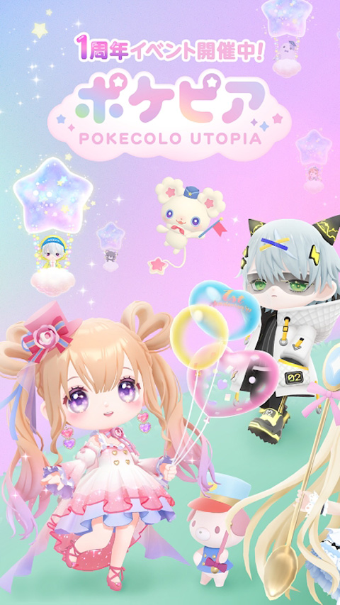 ポケピア